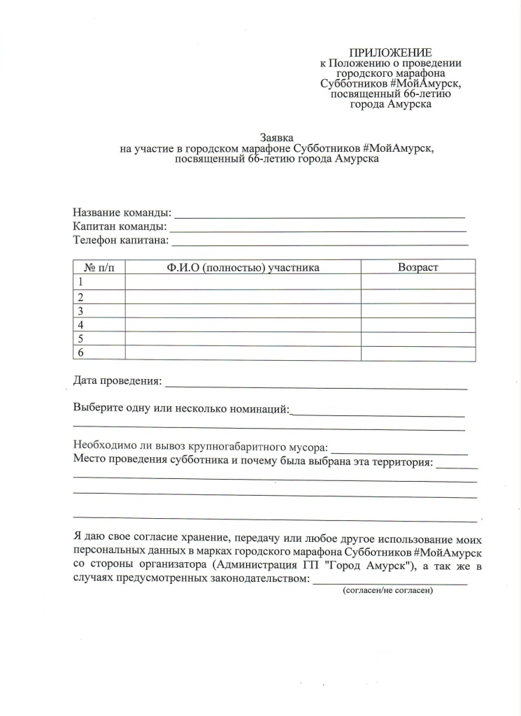 постановление № 163 от 19.04.2024_page-0005.jpg